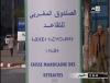 اضغط على الصورة لرؤيتها بالحجم الطبيعي