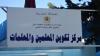 اضغط على الصورة لرؤيتها بالحجم الطبيعي