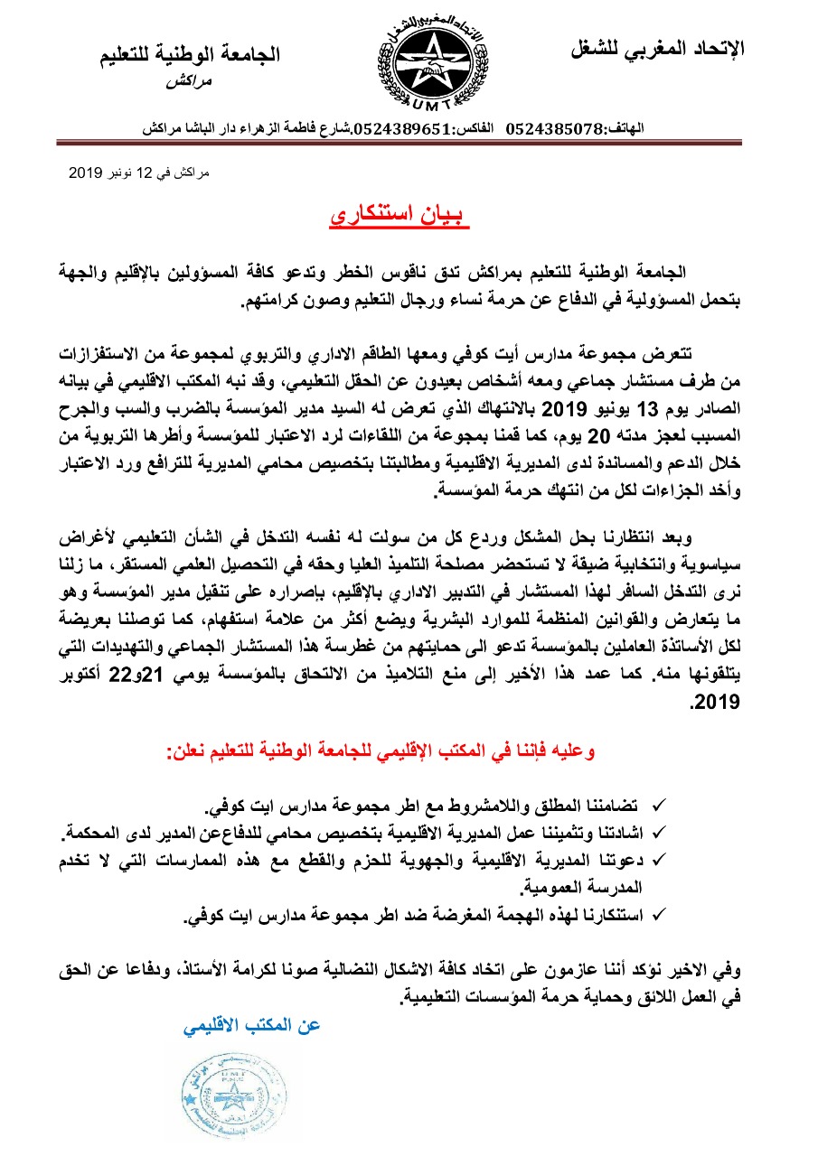 اضغط على الصورة لرؤيتها بالحجم الطبيعي