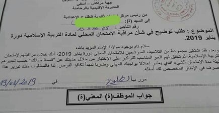اضغط على الصورة لرؤيتها بالحجم الطبيعي