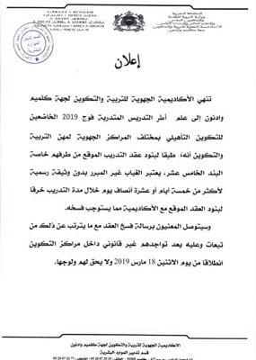 اضغط على الصورة لرؤيتها بالحجم الطبيعي