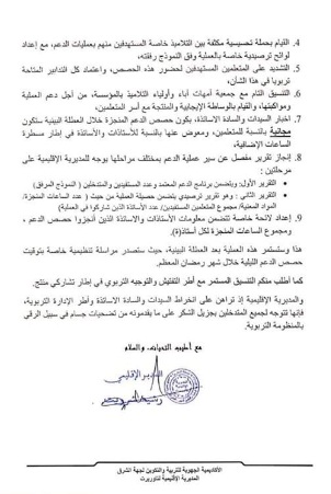 اضغط على الصورة لرؤيتها بالحجم الطبيعي
