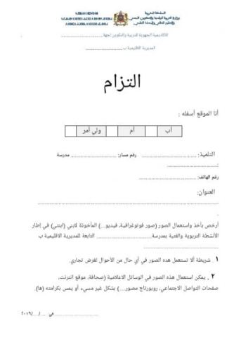 اضغط على الصورة لرؤيتها بالحجم الطبيعي