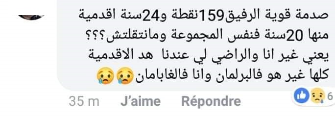 اضغط على الصورة لرؤيتها بالحجم الطبيعي