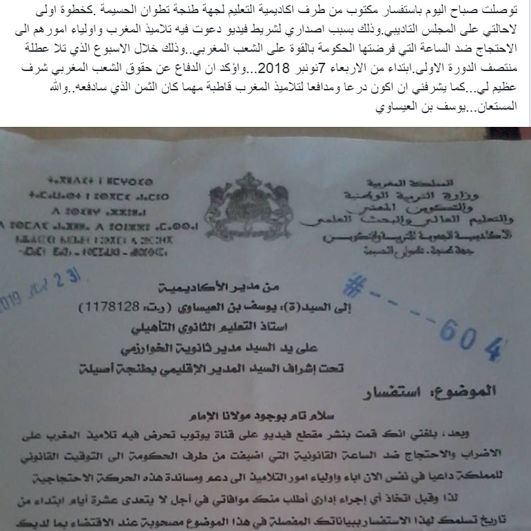 اضغط على الصورة لرؤيتها بالحجم الطبيعي