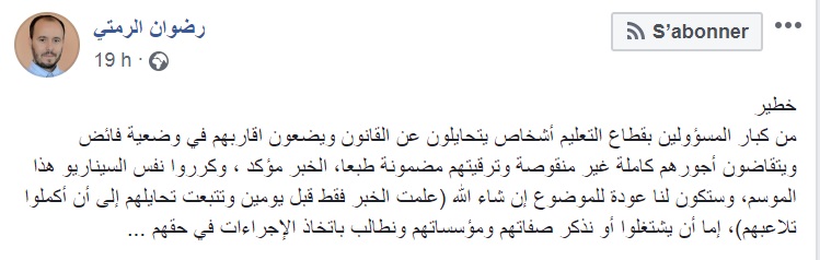 اضغط على الصورة لرؤيتها بالحجم الطبيعي