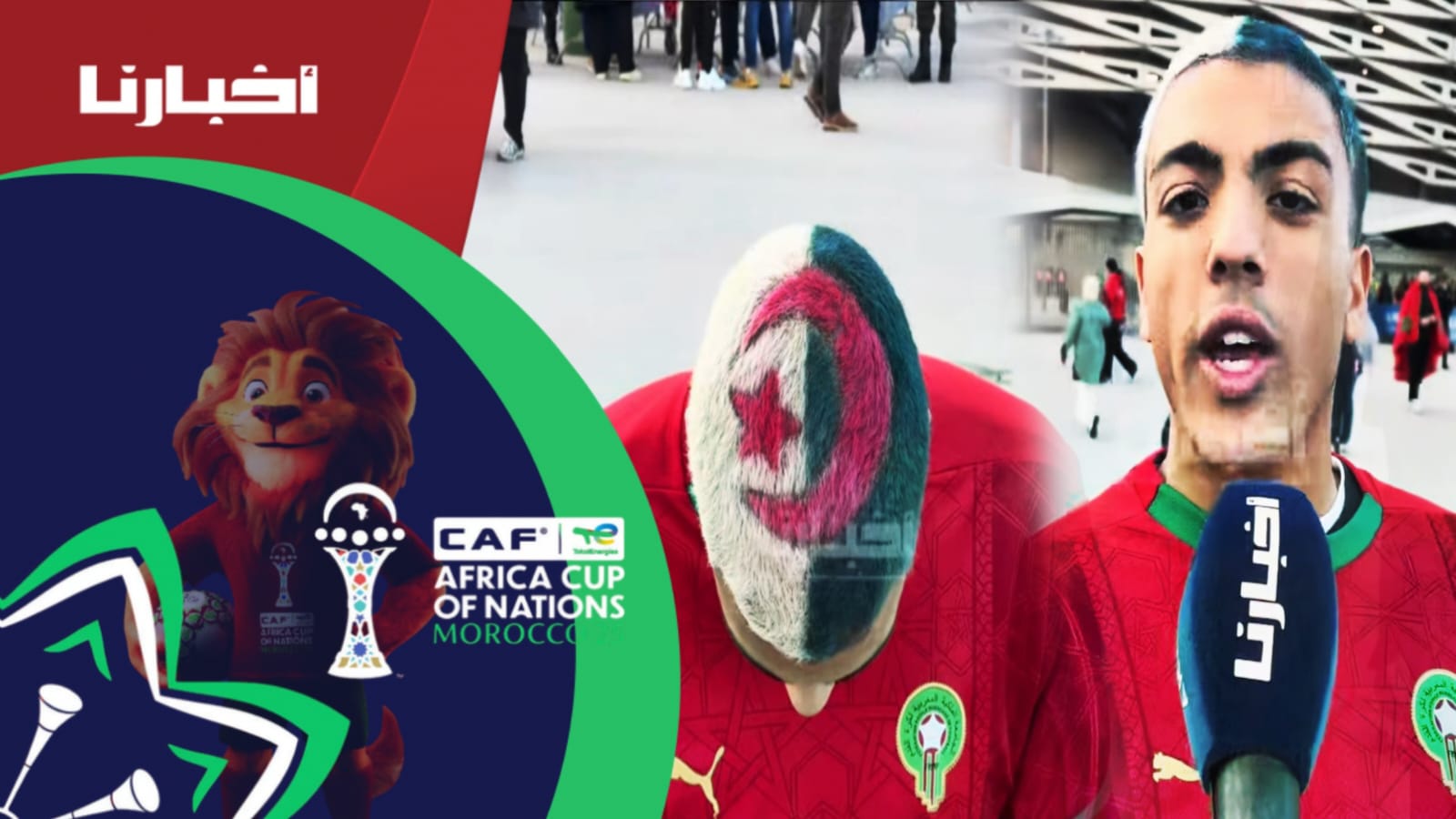 لقطة رائعة .. علم الجزائر على رأسه وقميص المنتخب المغربي 4 151efa13 7633 406a 8c5e c26e722fea0a 1767036209