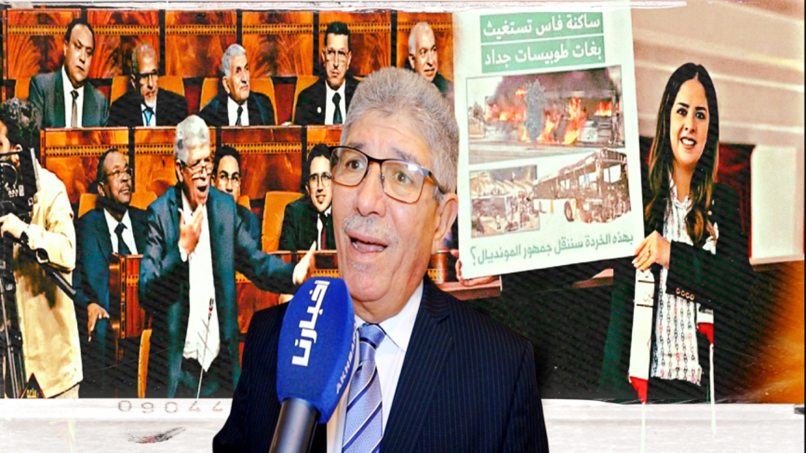 البامي أحمد التويزي ينفي كل الشائعات التي رافقت احتجاجه على الاخراج التلفزيوني لجلسات مجلس النواب 4 PHOTO 2025 02 06 10 21 35 1738839897
