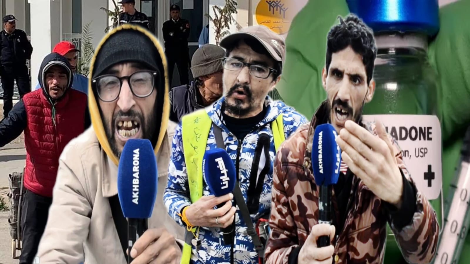 بكاء وصراخ.. مدمنو المخدرات بطنجة يقطعون الطرق ويهددون بالتصعيد بسبب أزمة الميتادونا 4 PHOTO 2025 03 20 17 01 37 1742490835