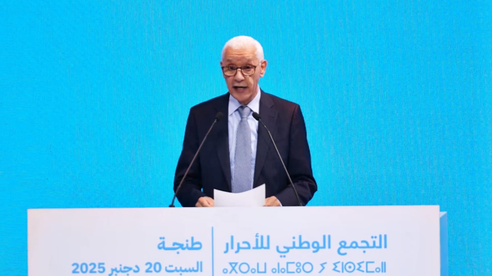 الطالبي العلمي: مسارات الحزب تؤسّس لنموذج جديد من التواصل مع المواطنيين بعيدا عن خطابات التبخيس 4 PHOTO 2025 12 21 12 21 24 1766316319