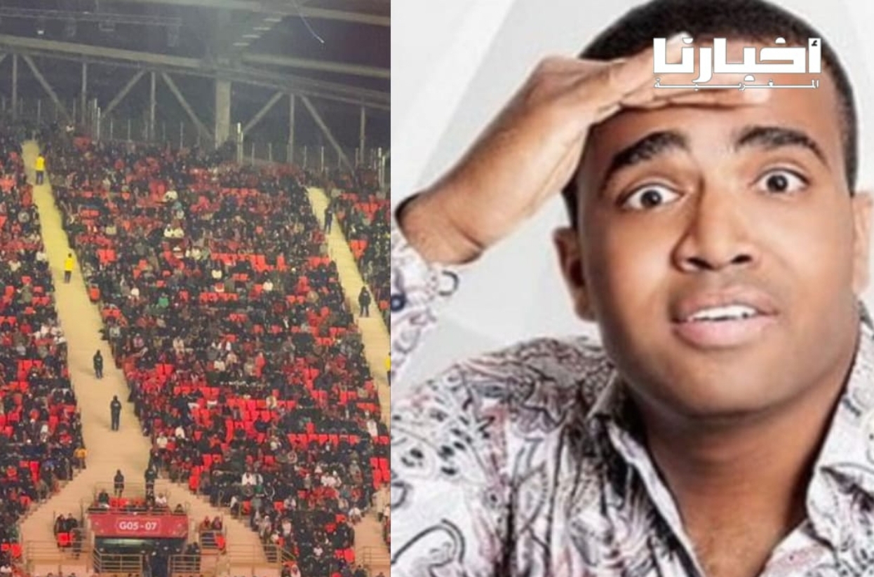باسو يهاجم "جمهور الإنستغرام" ويثير الجدل حول دعم المدرجات للمنتخب المغربي 4 Screenshot 20251227 131740 Gallery 1766837702