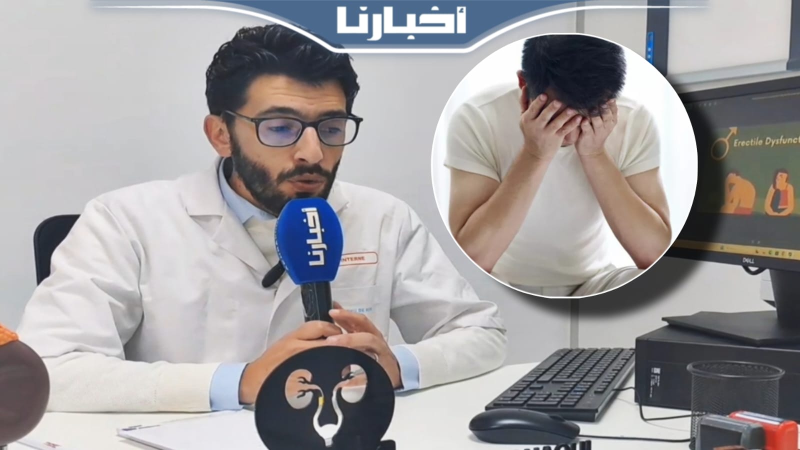 اختصاصي يحذر: أدوية منتشرة في مواقع التواصل قد تدمّر الحياة الجنسية للرجل 4 d4202b67 fd84 4bc4 8aca 46b6858e0c38 1766862780