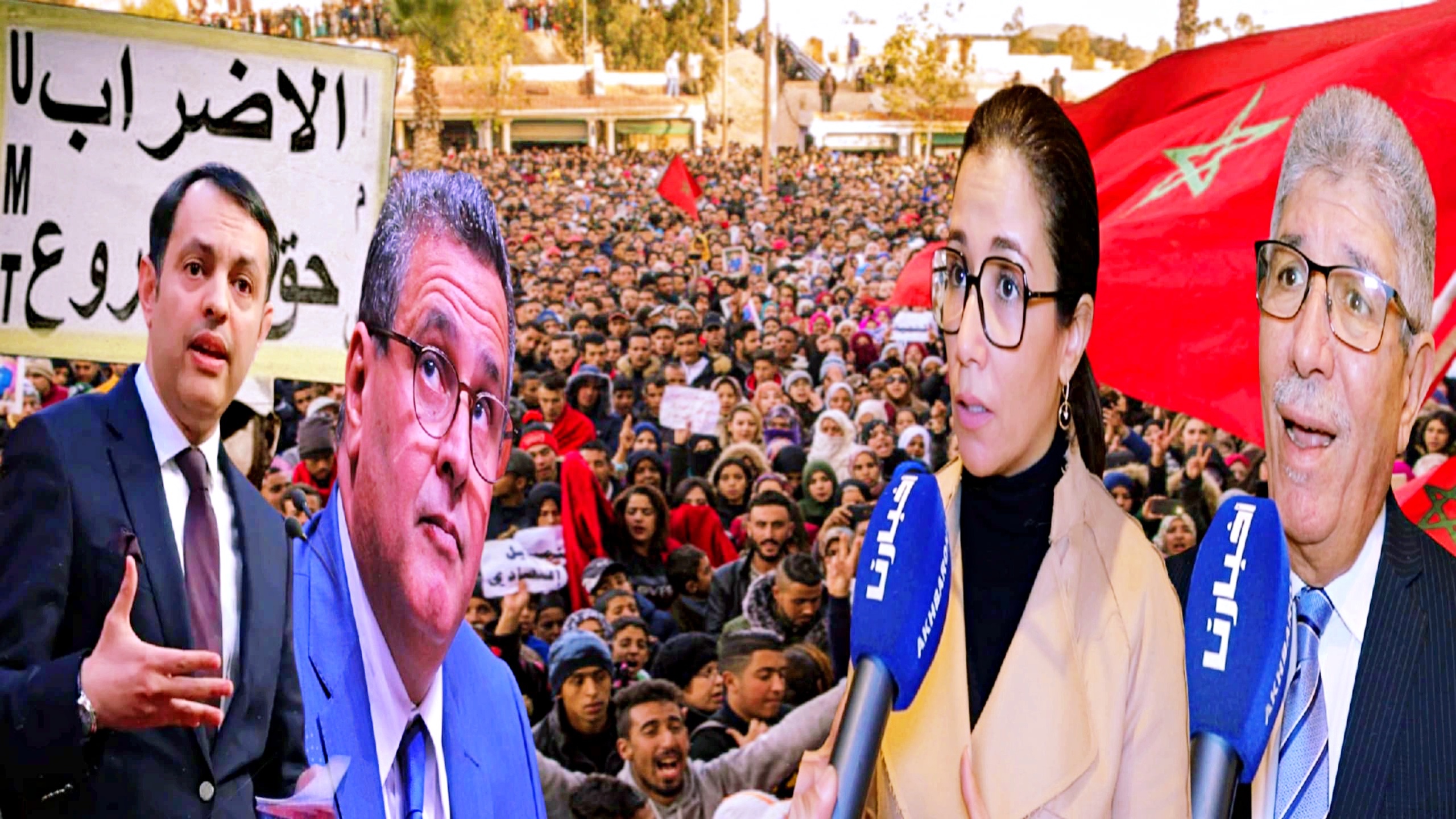 نواب من الأغلبية: مصادقة الحكومة على قانون الإضراب حدث تاريخي ظل المغاربة ينتظرونه لأزيد من 60 سنة 4 nowab 1738776139