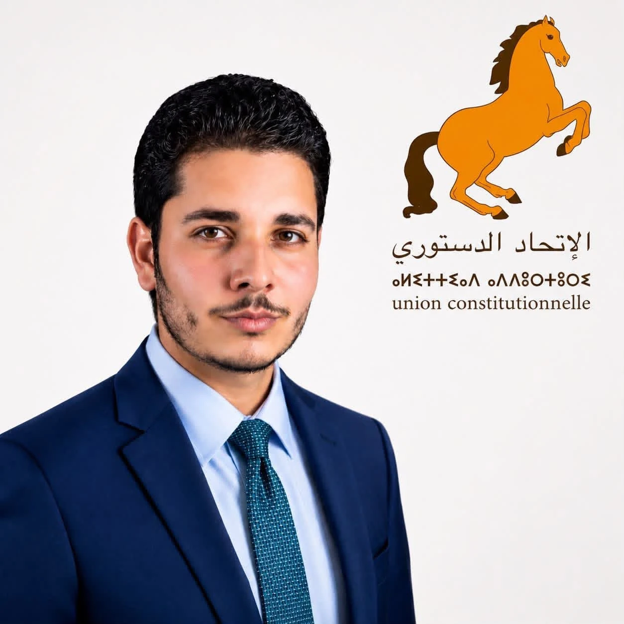 الاتحاد الدستوري يتجه نحو تزكية الدكتور سعد الله عدلي بوجدة