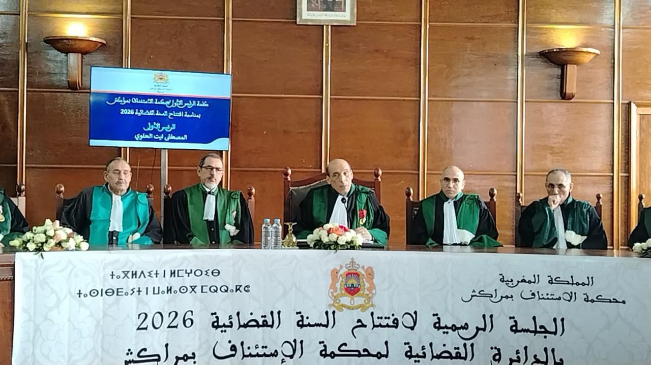 الدائرة الاستئنافية لمراكش: أرقام مشجعة وتحسن ملحوظ في الآجال وجودة البتّ 4 4ac2dd7a 5cec 4495 ac36 6b3643e95627 1770210377