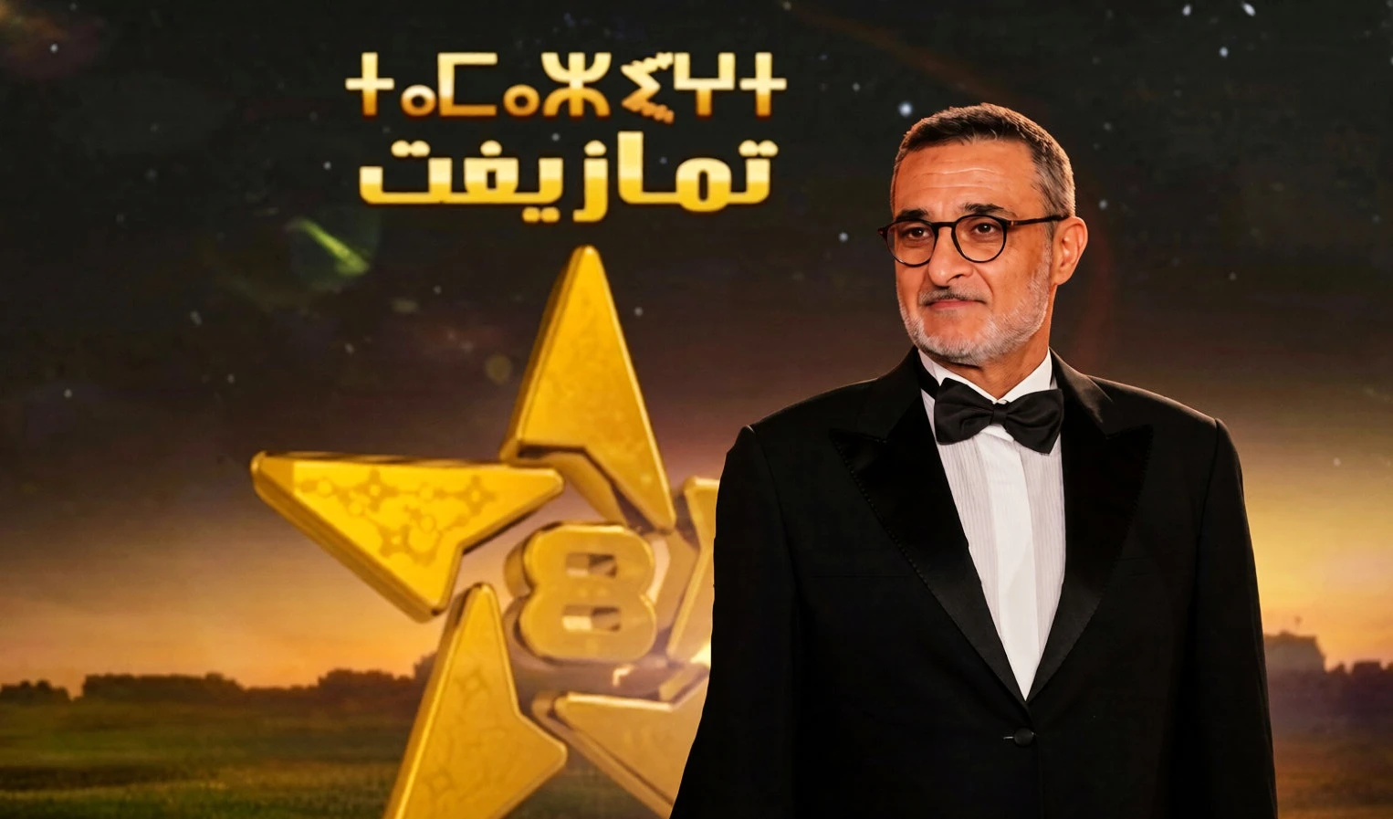 هل تتحرك الـSNRT لاسترداد أموالها؟.. جنايات جرائم الأموال تفتح ملف شبهات تبديد المال العام بقناة "تمازيغت"