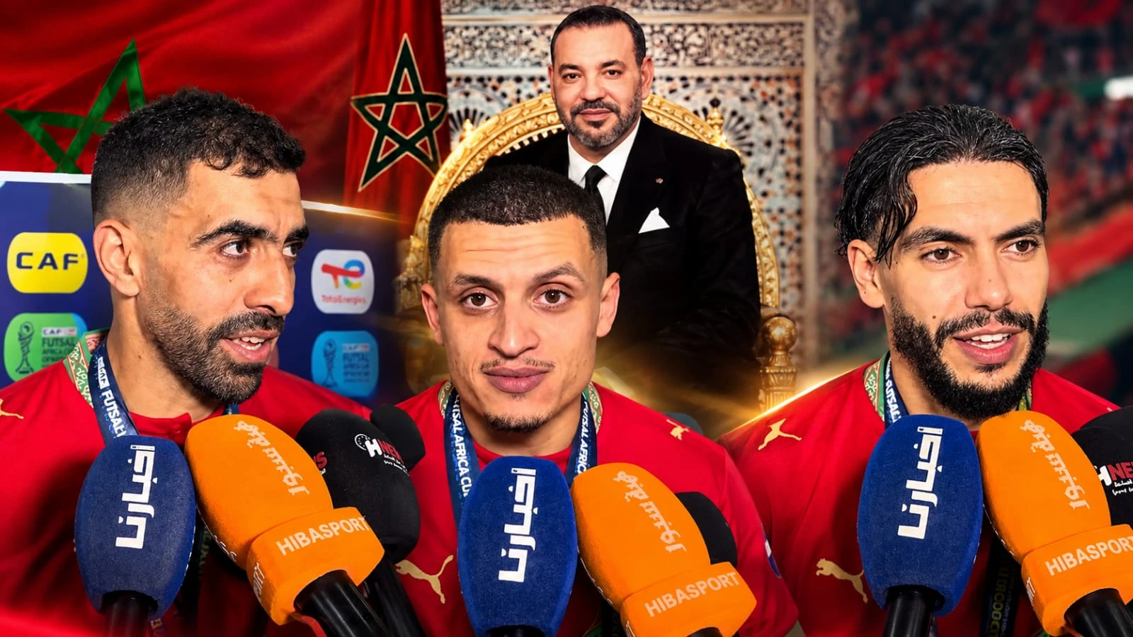 بعد تهنئتهم من الملك.. لاعبو المنتخب الوطني: بغينا نشوفو سيدنا ونشكروه على المجهودات ديالو بعد تهنئتهم من الملك.. لاعبو المنتخب الوطني: بغينا نشوفو سيدنا ونشكروه على المجهودات ديالو