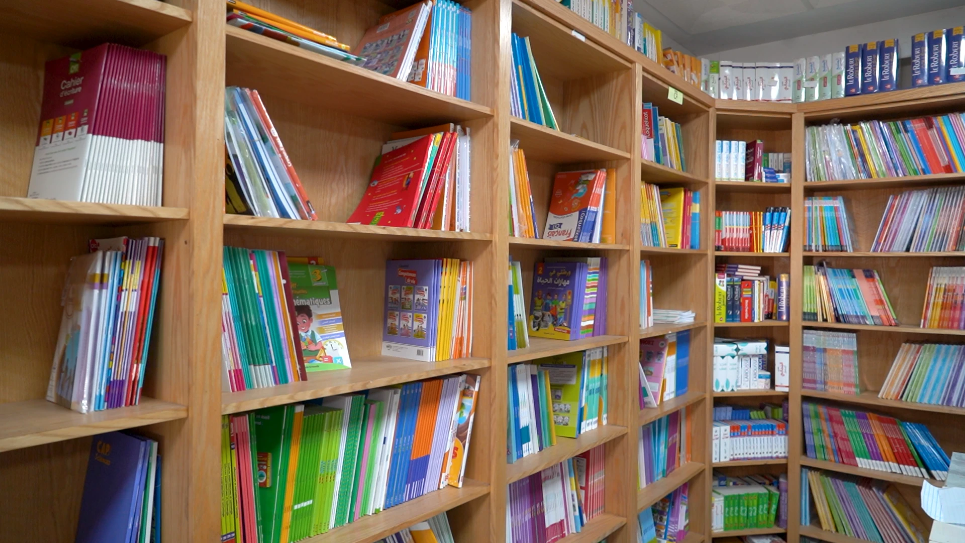 رابطة الكتبيين بالمغرب تحذر من خصاص واسع في الكتب المدرسية وتراسل وزارة التعليم رابطة الكتبيين بالمغرب تحذر من خصاص واسع في الكتب المدرسية وتراسل وزارة التعليم