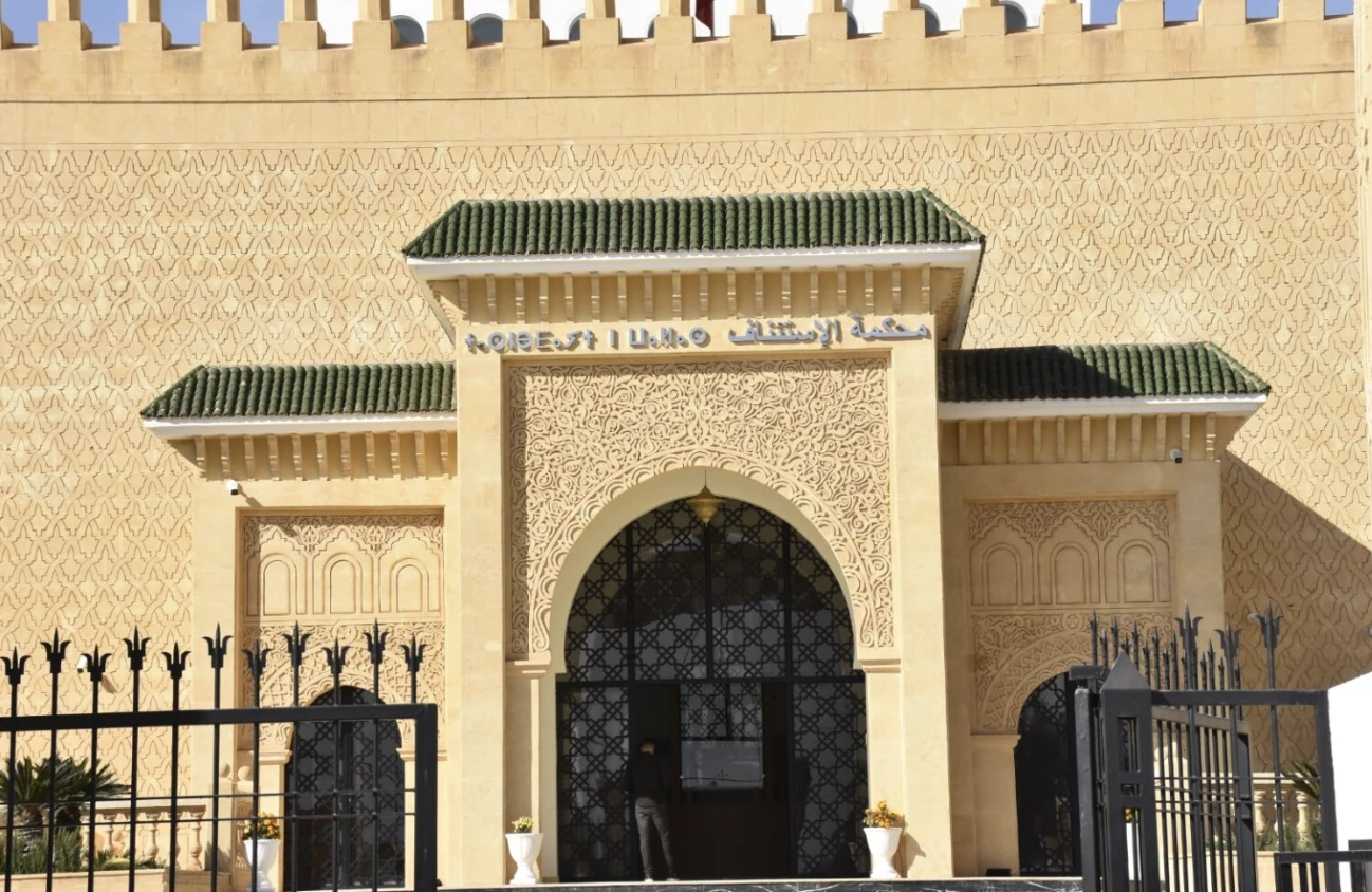 بلاغ الوكيل العام للملك لدى محكمة الاستئناف بفاس حول شكاية سجين بلاغ الوكيل العام للملك لدى محكمة الاستئناف بفاس حول شكاية سجين