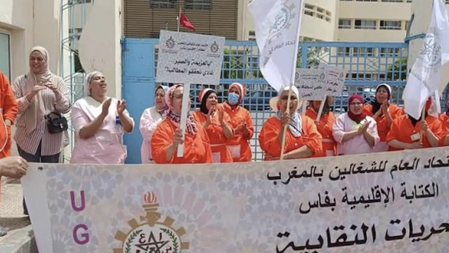 اتهامات بدفع "زطاطة"للاستمرار في العمل.. عاملات نظافة بمستشفى في فاس يفجرن فضيحة مدوية