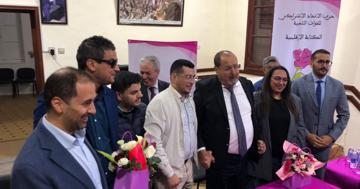 الاتحاد الاشتراكي بطنجة يحتفي بوفد شبيبة الوردة العائد من مؤتمر دولي بتركيا