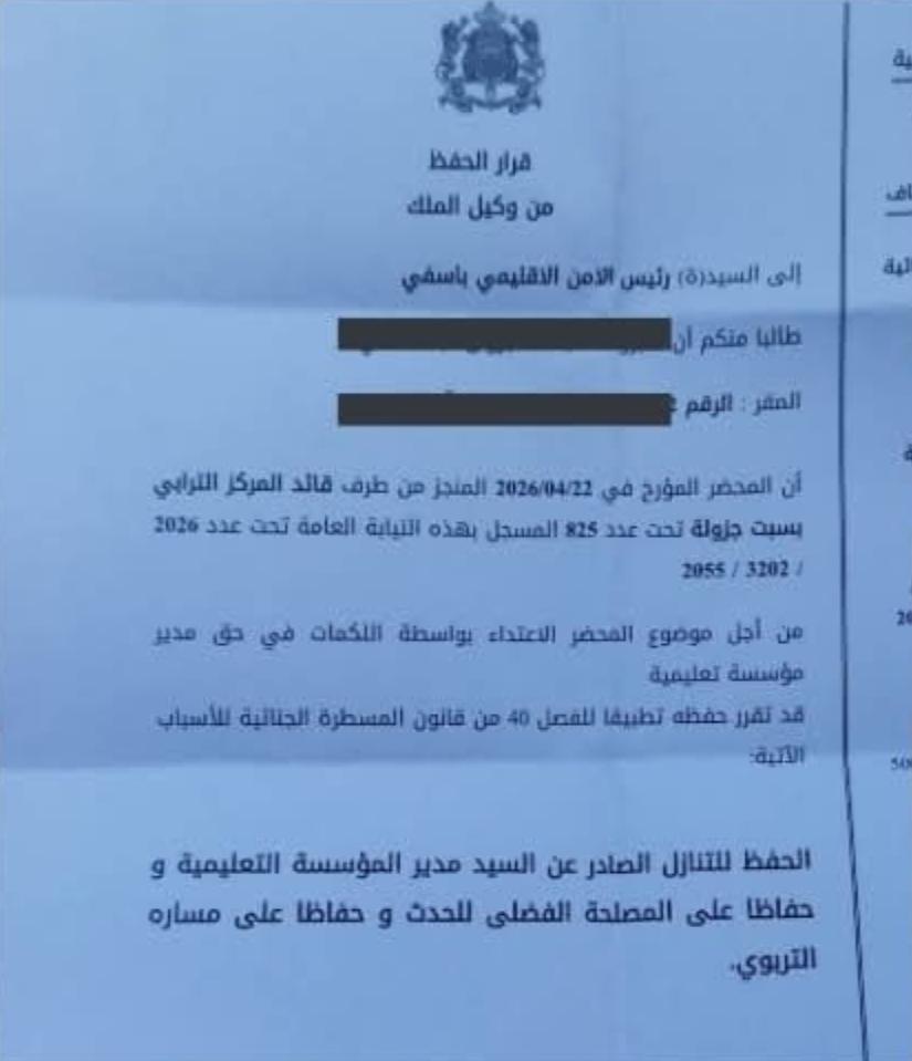 اضغط على الصورة لرؤيتها بالحجم الطبيعي