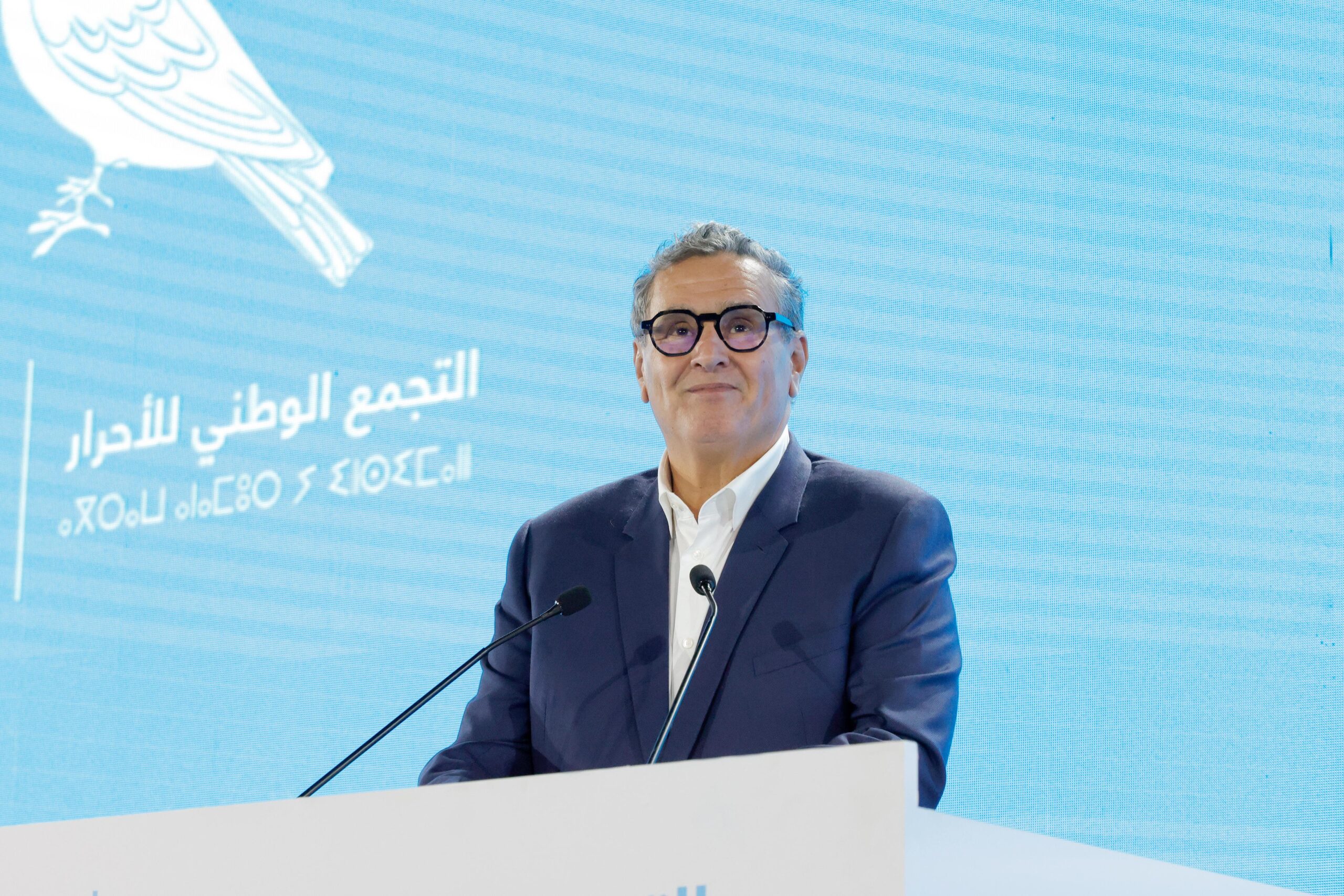 أخنوش: الحماية الاجتماعية حجر الزاوية لبناء مغرب العدل والإنصاف 4 akhenouch 1768041544