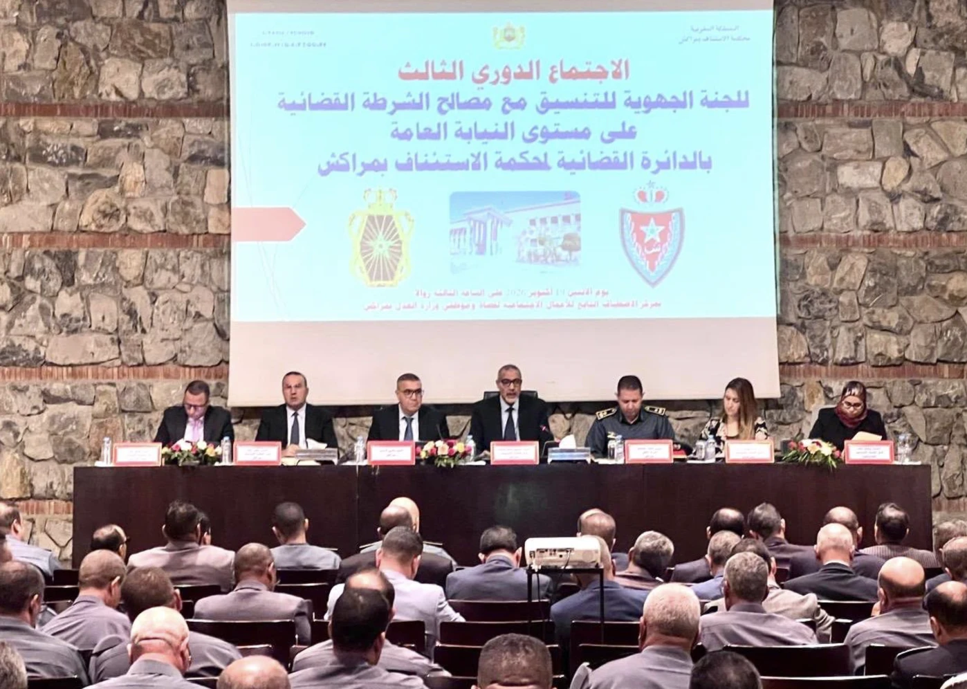 مراكش.. اجتماع جهوي لتعزيز التنسيق بين النيابة العامة ومصالح الشرطة القضائية مراكش.. اجتماع جهوي لتعزيز التنسيق بين النيابة العامة ومصالح الشرطة القضائية