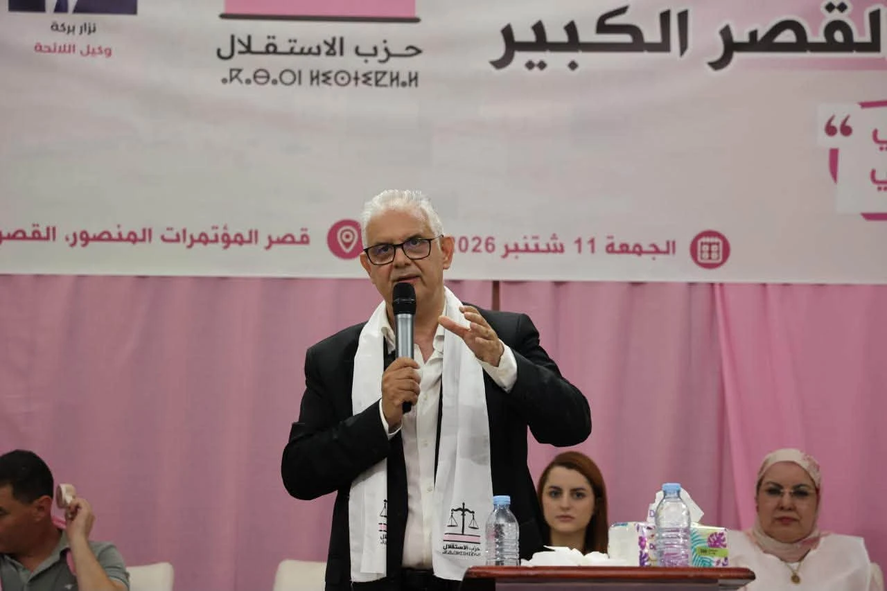 بركة من القصر الكبير: إنصاف الفلاح وحماية القدرة الشرائية وتقريب الصحة وخلق الشغل.. أولويات الاستقلال