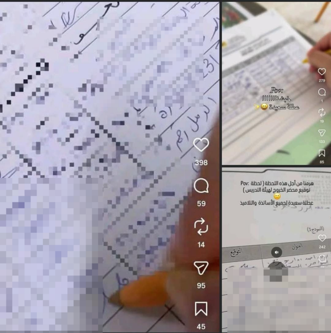 اضغط على الصورة لرؤيتها بالحجم الطبيعي