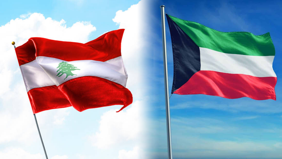 لبنان يتحرك رسميًا بعد قرار من الكويت 4 loubnankuweit 1770583688