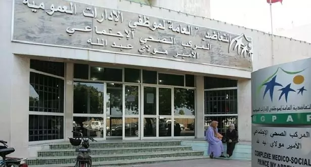 يهم الموظفين باستثناء قطاع التعليم.. الرفع من نسب التعويض عن الأدوية والفحوصات الطبية (وثيقة) 4 mgpap 1767355471