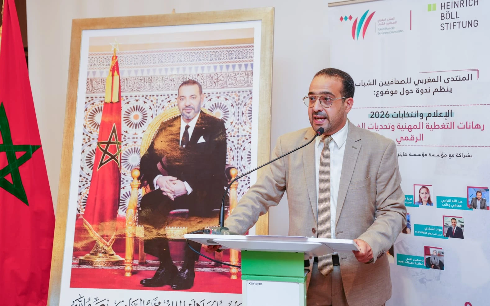المنتدى المغربي للصحافيين الشباب يوثق حصيلة عشر سنوات من العمل