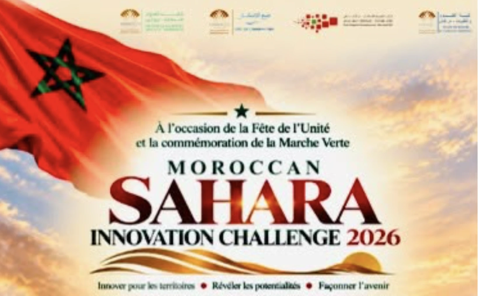 جامعة القاضي عياض تنظم الدورة الأولى من “تحدي الابتكار بالصحراء المغربية 2026” جامعة القاضي عياض تنظم الدورة الأولى من “تحدي الابتكار بالصحراء المغربية 2026”