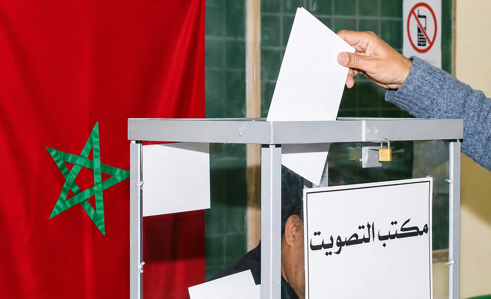 قبيل انتخابات 23 شتنبر.. لجنة حماية المعطيات تضع 10 قواعد أمام الأحزاب والمرشحين والناخبين