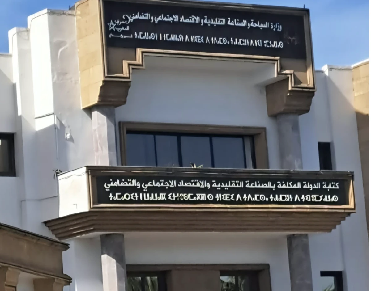 نقابتان تابعتان لـUMT تطالبان المنصوري بإحداث وزارة مستقلة للصناعة التقليدية