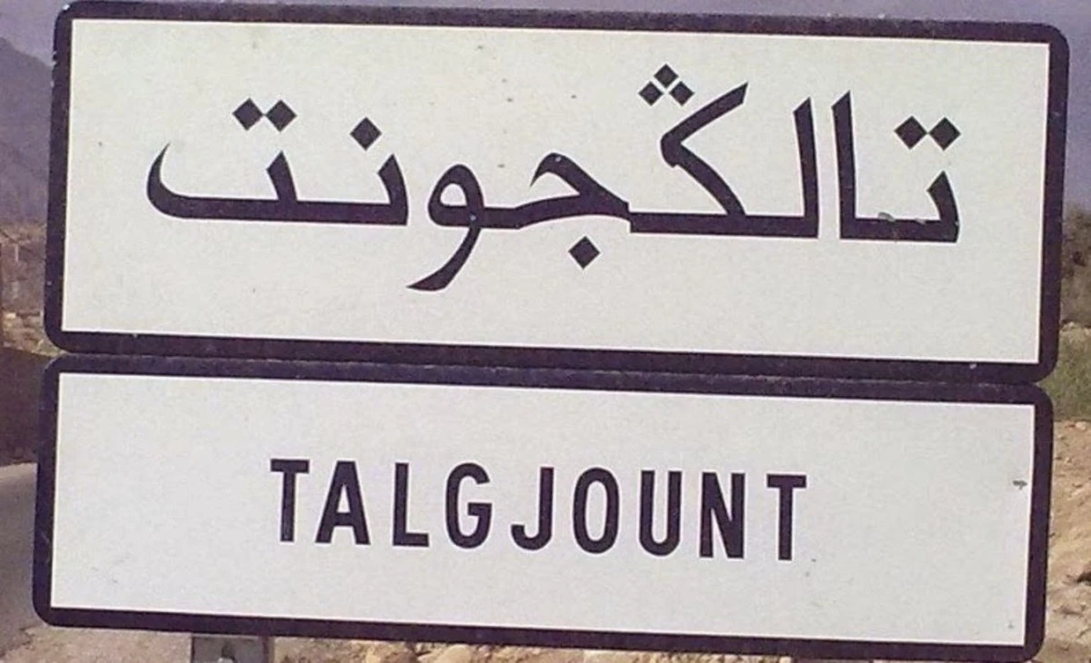 وعود بحفر الآبار تثير الجدل بتالكجونت.. أين ينتهي العمل الخيري وتبدأ التعبئة الانتخابية؟