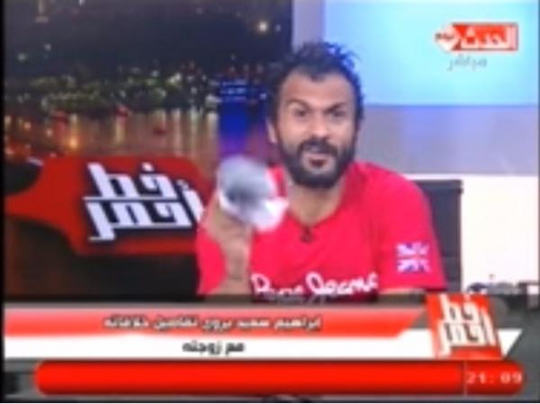 بالفيديو : نجم مصري سابق يطلق زوجته على الهواء و يكشف تفاصيل زواجه من إعلامية مغربية