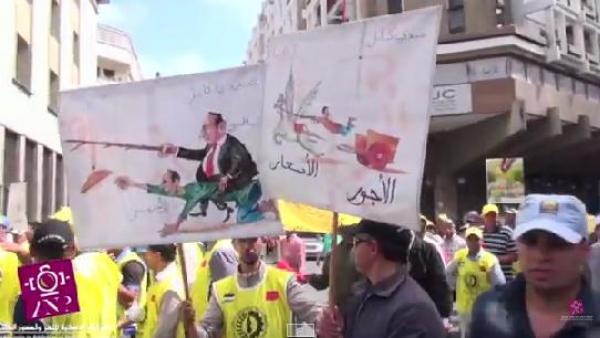 نقابة CDT والفراشة يرفعون شعار " تفو عليها حكومة "