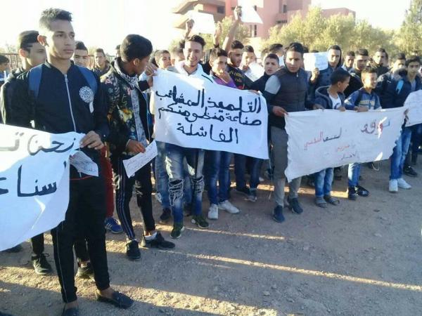 شعلات... تلاميذ مؤسسة تعليمية يحتجون ويصرخون في وجه الحكومة:" التلميذ المشاغب صنيعة منظومتكم الفاشلة"