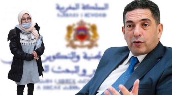 أكاديمية توضح بخصوص "إقصاء" تلميذة متفوقة دوليا من تكريم الوزارة