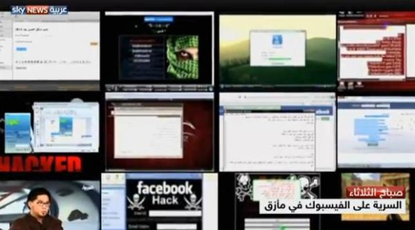خلل في فيسبوك يحرج ملايين المستخدمين