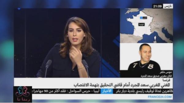 الفنان موس ماهر من داخل محاكمة سعد المجرد بباريس يروي التفاصيل