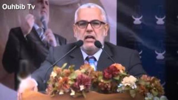 بنكيران: غادي نقاطع دانون وما نقيسوش