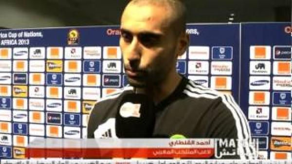 تصريحات بعض لاعبي المنتخب المغربي عقب الإقصاء