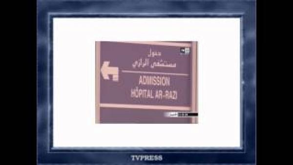 حر الصيف الساخن في رمضان