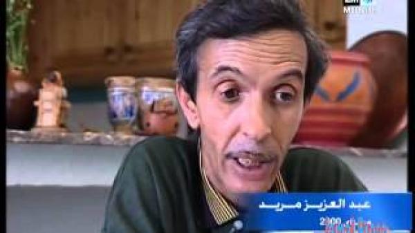 وفاة المناضل عبد العزيز مريد