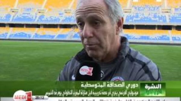 استعدادات مونبوليي قبل مباراة المغرب التطواني