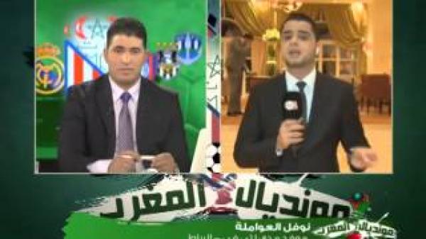 الجمهور التطواني يتساءل: 'لماذا منعنا من إدخال التيفو إلى الملعب؟'