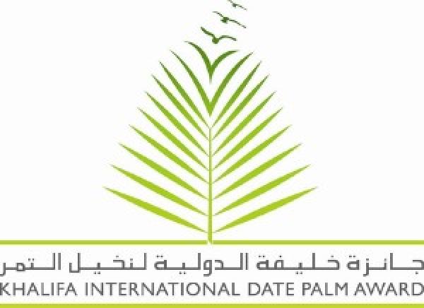 الباحث المغربي الحسن سدرة يفوز بجائزة خليفة الدولية لنخيل التمر بالإمارات